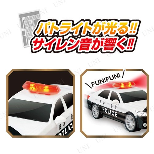 Amazon.co.jp: RC トヨタクラウンパトカー : おもちゃ